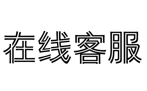 军巡铺消防水炮