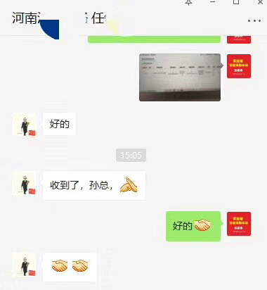 军巡铺品牌消防水炮厂家与客户确认退款