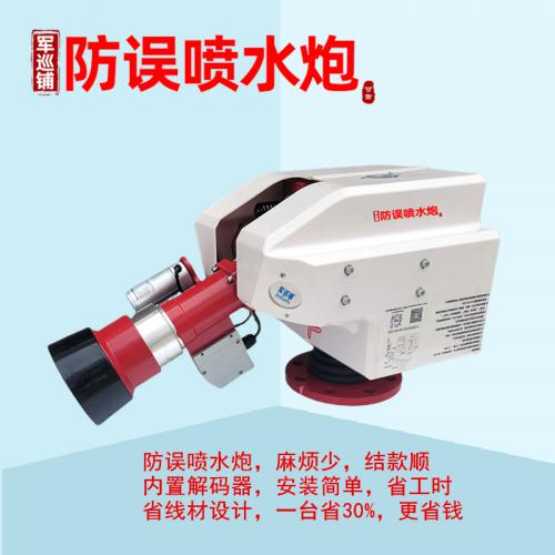 消防水炮厂家全流程检测体系解析